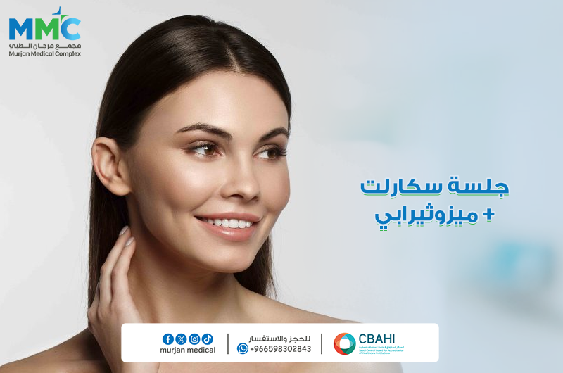 سكارليت مع ميزوثيرابي
