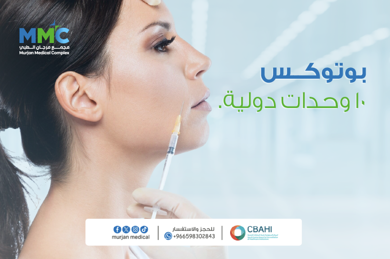 10 وحدات دوليه