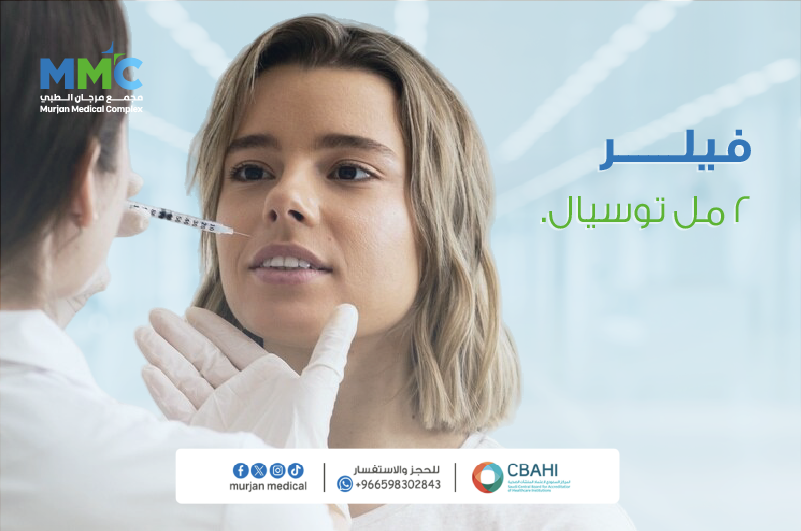 2مل توسيال