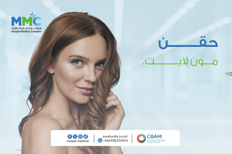 مون لايت